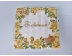 Двухслойная цветочная салфетка (ЗЗхЗЗ, 16шт)  La Fleur Рамка из желтых роз (1303) (1 пачка)