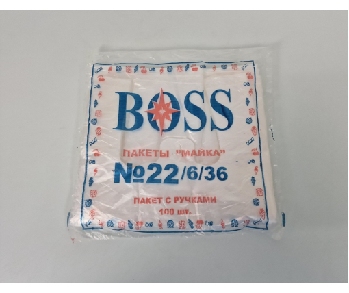 Пакет-майка полиэтеленовый  №22*36 BOSS (100 шт) (1 пачка)