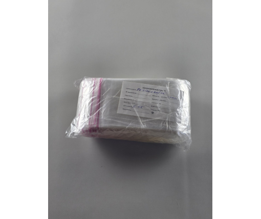 Пакеты БОПП для упаковки полипропиленовые с клейкой лентой 8*12+3\25мк +скотч (1000 шт)