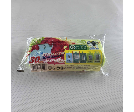 Пакеты д/мусора "Бравый Кок" 35л/30шт. Душистые лесные ягоды (1 рул)