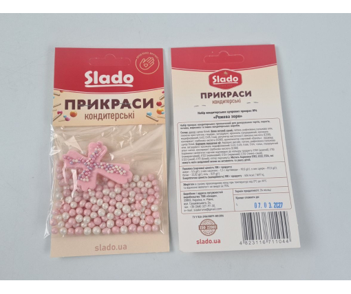 Набор кондитерских украшений №4 Розовая зоря (1 шт)