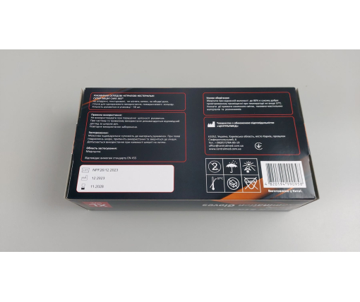Перчатки нитриловые суперпрочные 50 шт. хозяйственные, размер XL ORANGE "CARE 365" (1 пачка)
