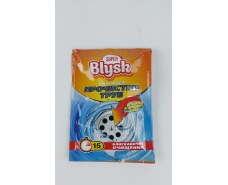 Гранулы для очистки труб, ТМ "Blysk", 50 g (1 шт)