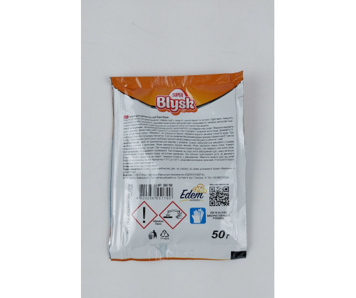 Гранулы для очистки труб, ТМ "Blysk", 50 g (1 шт)