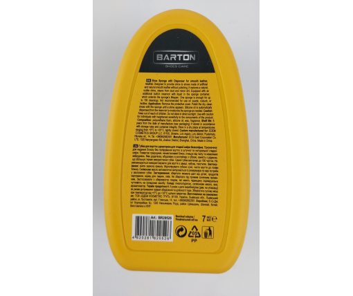Губка с дозатором для обуви из гладкой кожи бесцветная, ТМ Barton (1 шт)