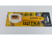 Щетка 3 в 1 для изделий из замши, нубука и велюра блистер, ТМ Barton (1 шт)