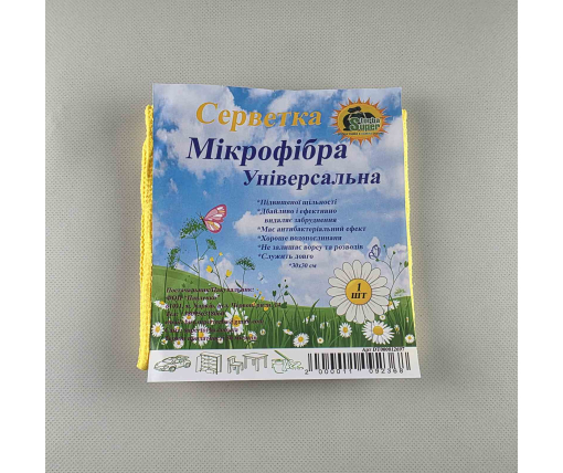 Cалфетка Микрофибра универсальная 30*30 желтая Супер Торба  (1 шт)