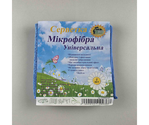 Cалфетка Микрофибра универсальная 30*30 синий Супер Торба  (1 шт)