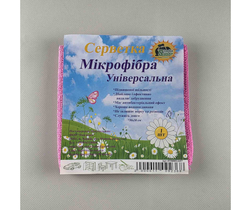 Cалфетка Микрофибра универсальная 30*30 розовая  Супер Торба  (1 шт)