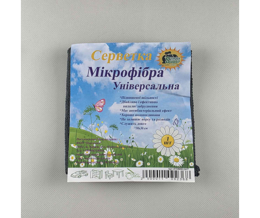 Cалфетка Микрофибра универсальная 30*30 черная Супер Торба  (1 шт)