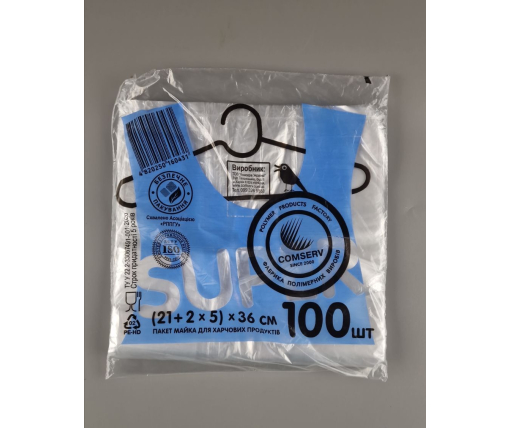 Майка фасовочная п\э №21*36 Сomserv(100шт) NEW (1 пачка)