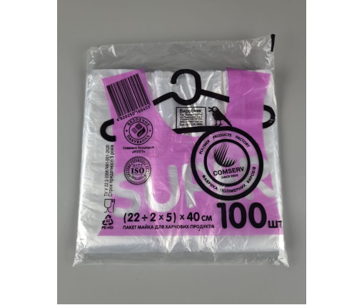 Майка фасовочная п\э №22*40 Сomserv(100шт) NEW (1 пачка)