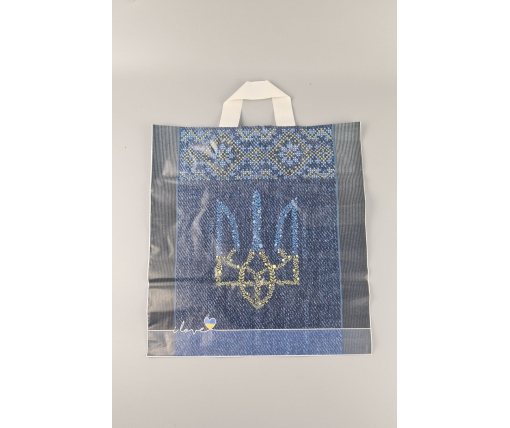 Пакет с петлевой ручкой ср п "Джинс Украина"(38х42) 90мк ДПА (50 шт)