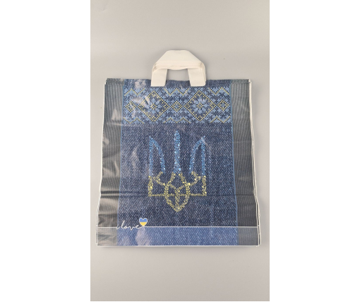 Пакет с петлевой ручкой ср п "Джинс Украина"(38х42) 90мк ДПА (50 шт)