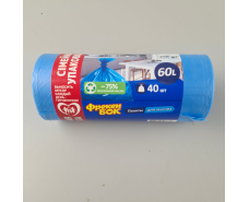 Мусорный пакеты 60л (40шт) ФБ (Синий) (1 рул)