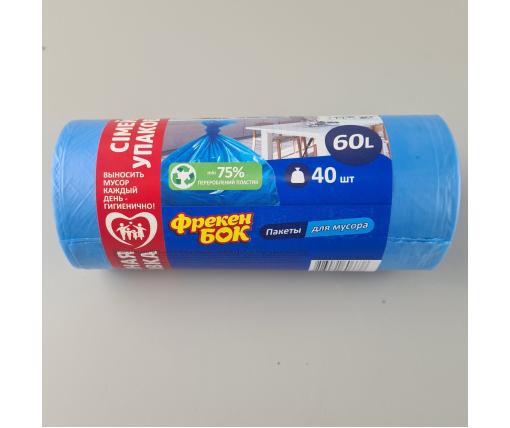 Мусорный пакеты 60л (40шт) ФБ (Синий) (1 рул)