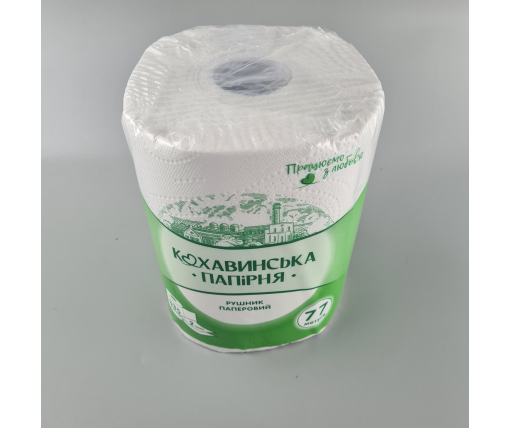 Полотенце бумажное "Смарагд" 225*190/55 целюл. 2 шар. (1 шт.) (1 пачка)