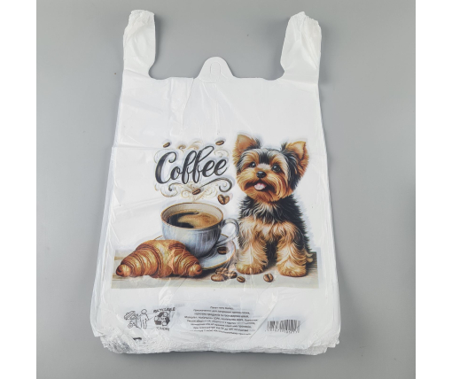 Пакеты "майка"(28+2*7,5х50) с  изображением "Йорк с кофе" (100 шт)