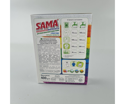 Стиральный порошок SAMA автомат 400 без фосфатов Горная свежесть  (1 шт)