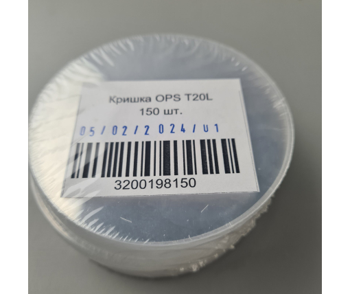 Крышка PET на алюминиевый контейнер SPT20L 150 штук (1 пачка)