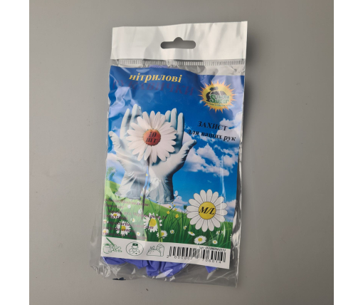 Перчатки 10шт Нитрил Фиолетовые XL  Супер торба (1 пачка)