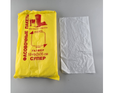 Фасовочные полиэтиленовые пакеты №9 (26х35) 0,900кг Башня Желтая (1 пачка)