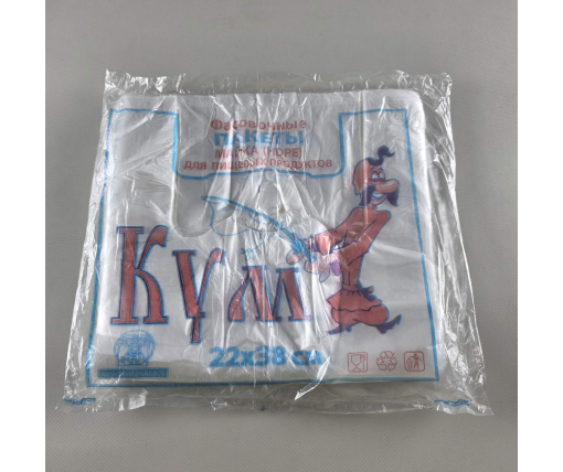 Майка п\э №22*38 Кум белая (100шт) (1 пачка)