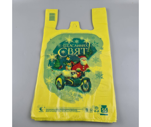 Майка п\э (тип FA)  30*55 HГ Счастливых праздников  ''Комсерв'' (100 шт)