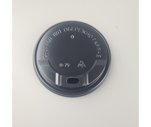 Крышка под стакан  бумажный. Ф79 (гар) черная ДИФЛОН (50 шт)