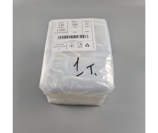 Вакуумный пакет гладкий ,для промышленного использования 14х20см 60мкм (1000шт) (1000 шт)