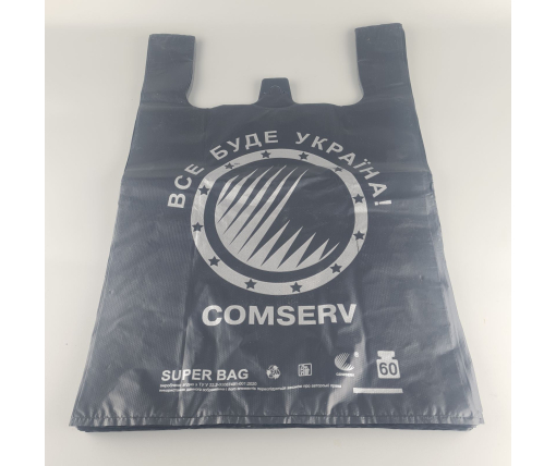 Пакет 40х60 "БМВ"ПАКУНЧИК ЗИМА" Сomserv  черный (100 шт)