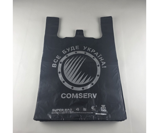 Пакет 40х60 "БМВ"ПАКУНЧИК ВЕСНА" Сomserv  черный (100 шт)