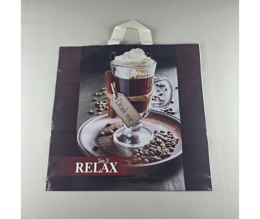 Пакет средний, плотный, ламинированный с петлевой ручкой"Кофе релакс 136700" (44х43+3) 95мк КВС (50 шт)