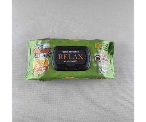 ᐉ Влажная салфетка  72 шт c клапаном "RELAX BLACK"  (1 пачка)