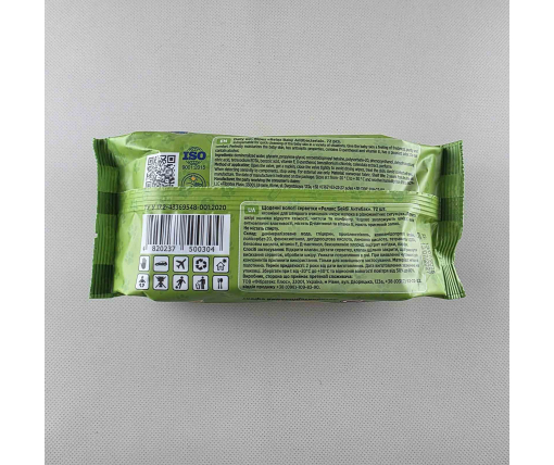 ᐉ Влажная салфетка  72 шт c клапаном "RELAX BLACK"  (1 пачка)