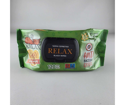 ᐉ Влажная салфетка 120 шт с клапаном "RELAX BLACK"  (1 пачка)