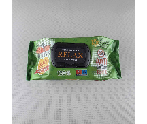 ᐉ Влажная салфетка 120 шт с клапаном "RELAX BLACK"  (1 пачка)