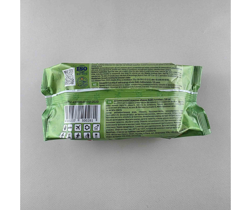 ᐉ Влажная салфетка 120 шт с клапаном "RELAX BLACK"  (1 пачка)