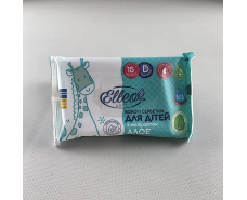 Влажная салфетка  15 шт "ELLEO" д/детей алоэ (1 пачка)