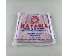 Пакет-майка полиэтеленовый  №22*40 "Наташа" (100 шт) (1 пачка)