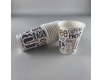 Стаканчики для кофе 250 мл Юнита COFFEE LATE h9 (50 шт)