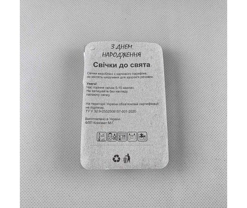 Свечи для торта Серебро 12шт (ЛАК) (1 пачка)