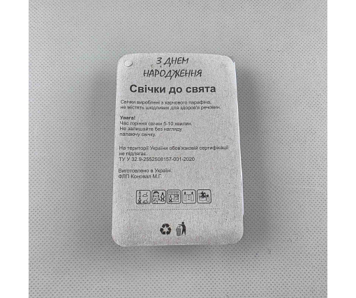 Свечи для торта Цветные 12шт (1 пачка)