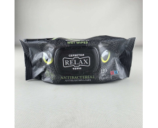 Влажная салфетка 120 шт с клапаном "RELAX BLACK" Antibacterial  (1 пачка)