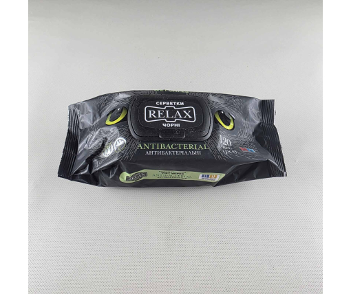 ᐉ Влажная салфетка 120 шт с клапаном "RELAX BLACK" Antibacterial  (1 пачка)