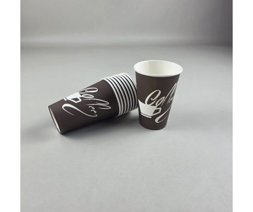 Стаканы бумажные одноразовые 340 мл "Coffee" Коричневый (50 шт)
