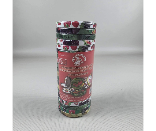 Крышка закаточная 66 Слобожанка Евро (20 шт)
